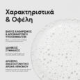 ShampooTwo-Gallery-FeaturesBenefits-Mar25