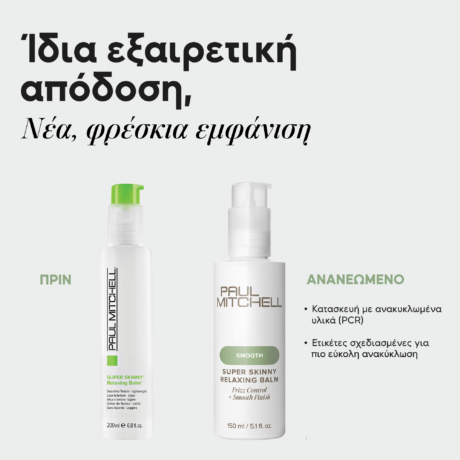 SuperSkinnyRelaxingBalm