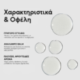 SuperSkinnyRelaxingBalm-Benefits