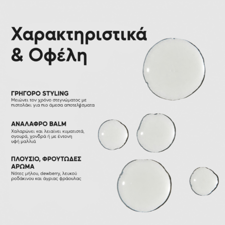 SuperSkinnyRelaxingBalm-Benefits