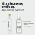 SuperSkinnySerum