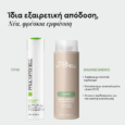 SuperSmoothConditioner