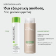SuperSmoothShampoo
