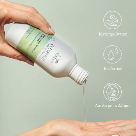 elements-calming-sambouan-250ml-huge