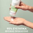elements-renewing-conditioner-200ml-huge