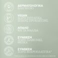 elements-renewing-maska-150ml-huge