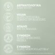 elements-renewing-maska-30ml-huge