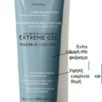 extreme-gel