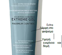 Hd Exrteme Fixing Gel 150ml