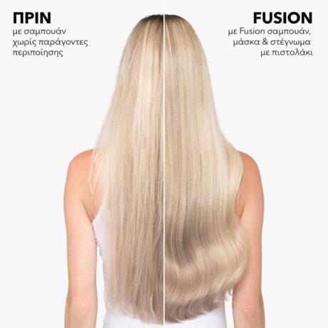 fusion-maska-75ml-huge