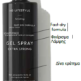 gel-spray