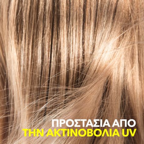 invigo-pre-sun-spray-prostasias-150ml-huge