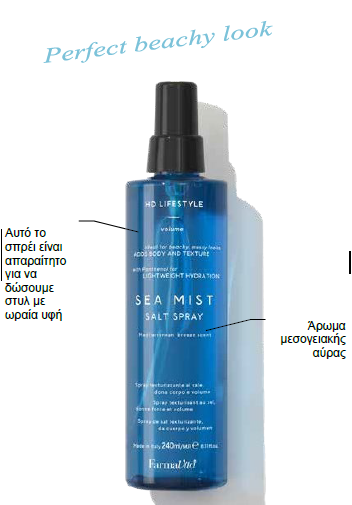 sea-mist