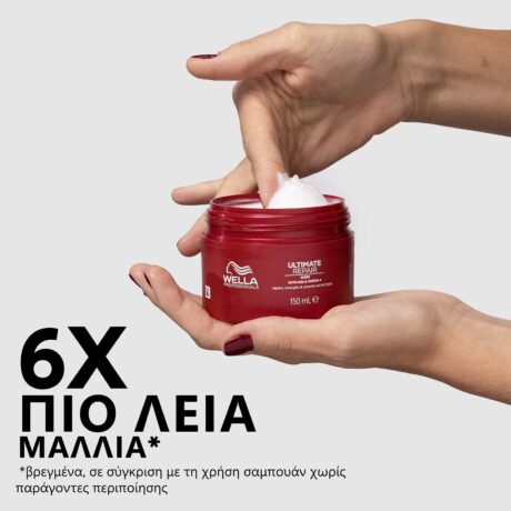 ultimate-repair-maska-150ml-huge