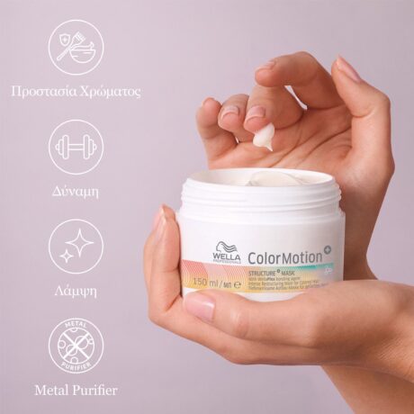 wc-colormotion-structure-mask-150ml-huge