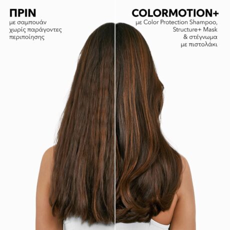 wc-colormotion-structure-mask-150ml-huge