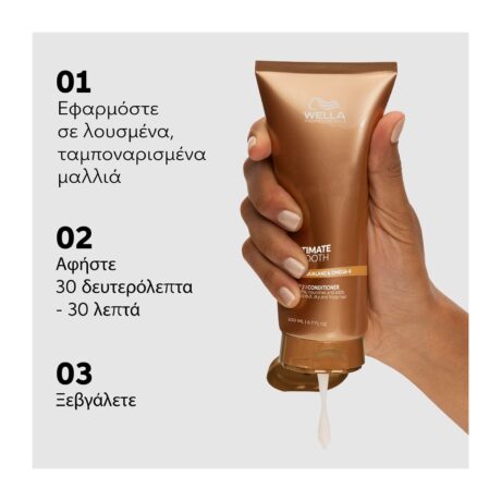 wella-professionals-ultimate-smooth-conditioner-200ml-huge