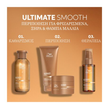 wella-professionals-ultimate-smooth-conditioner-200ml-huge