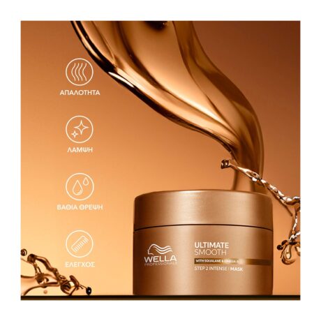 wella-professionals-ultimate-smooth-mask-150ml-huge