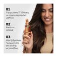 wella-professionals-ultimate-smooth-oil-100ml-huge