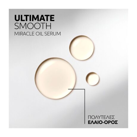 wella-professionals-ultimate-smooth-oil-100ml-huge