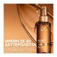 wella-professionals-ultimate-smooth-oil-30ml-huge