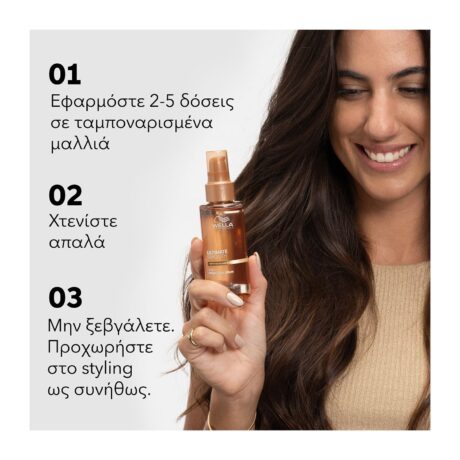 wella-professionals-ultimate-smooth-oil-30ml-huge