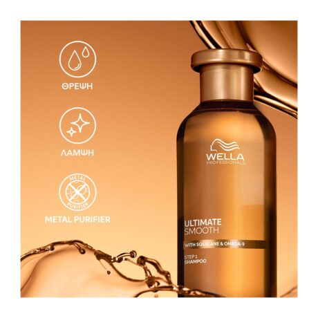 wella-professionals-ultimate-smooth-shampoo-250ml-huge