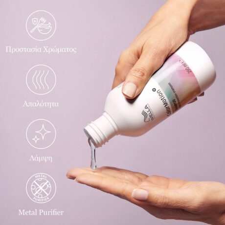 wp-color-motion-shampoo-250ml-huge