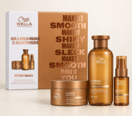 Wella Professionals Ultimate Smooth Limited Edition - Σετ Λείανσης κατά του Φριζαρίσματος – Σαμπουάν 250ml, Μάσκα 150ml & Λάδι-Ορός 30ml